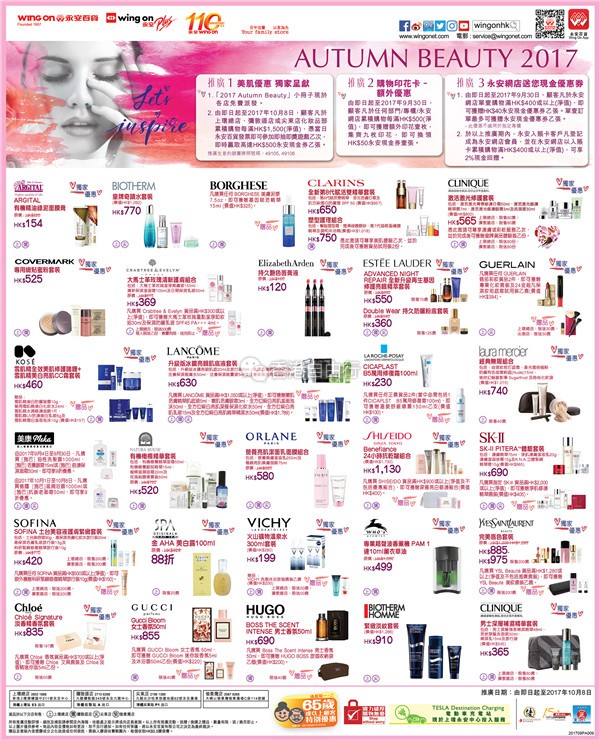 170922AutumnBeautyII2000.jpg