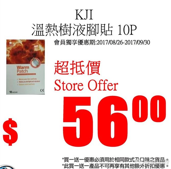 QQ截图20170928102343_副本.png