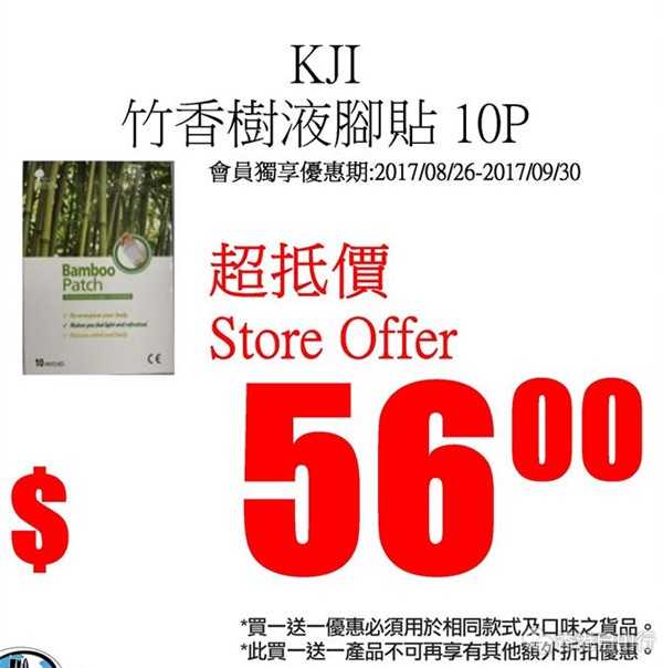 QQ截图20170928102330_副本.png