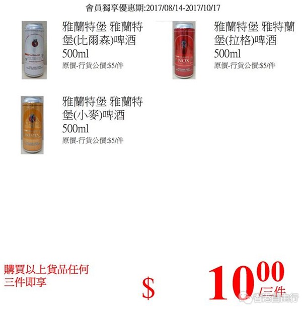 QQ截图20170928102405_副本.png