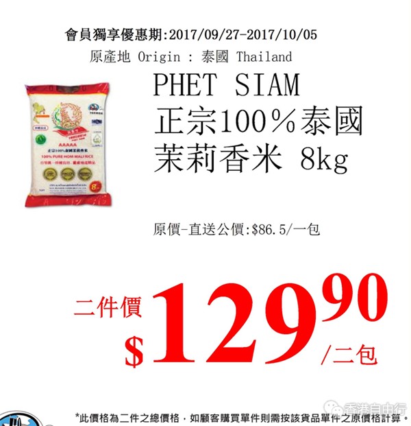 QQ截图20170928102244_副本.png