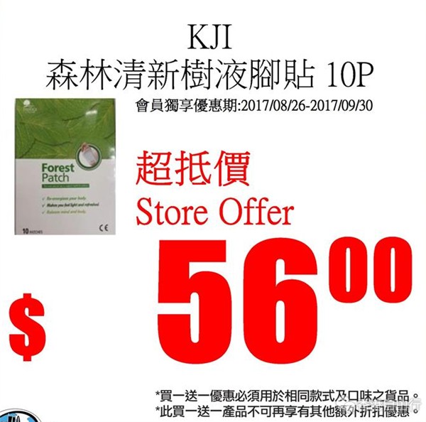 QQ截图20170928102349_副本.png