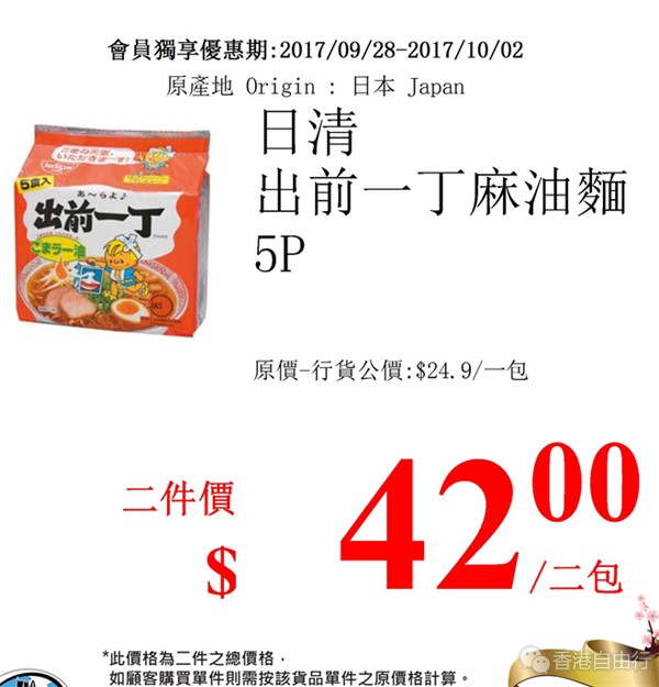 QQ截图20170928102125_副本.png