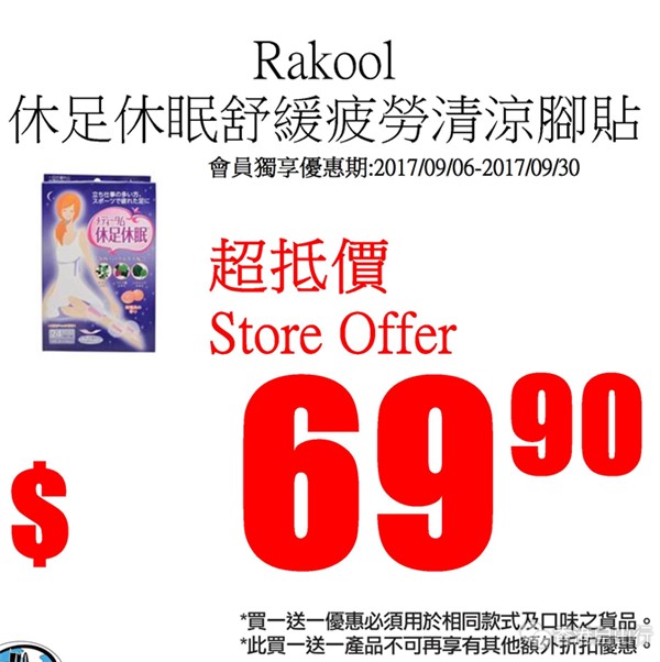 QQ截图20170928102313_副本.png