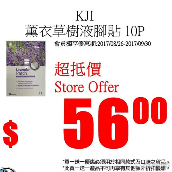 QQ截图20170928102325_副本.png