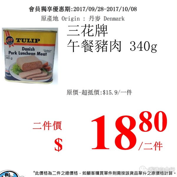 QQ截图20170928102149_副本.png