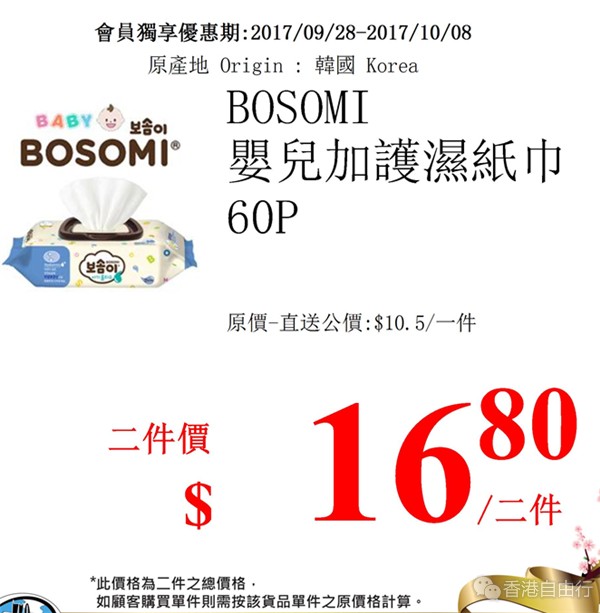 QQ截图20170928102144_副本.png