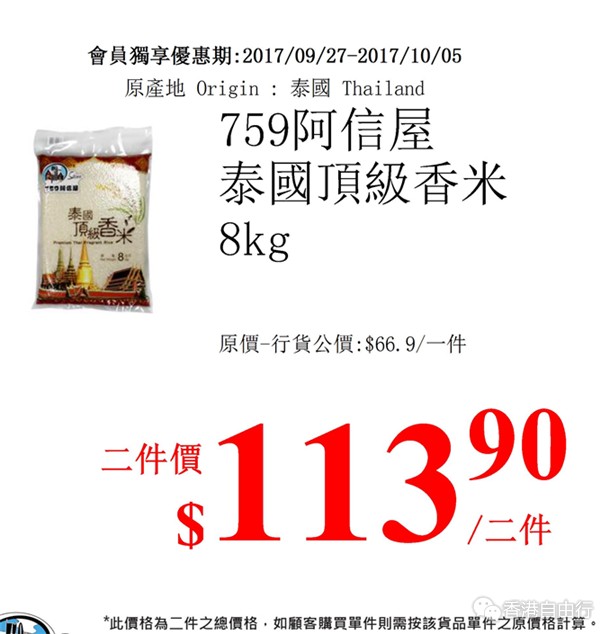 QQ截图20170928102250_副本.png