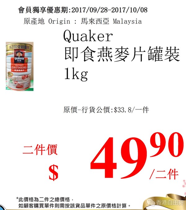 QQ截图20170928102055_副本.png