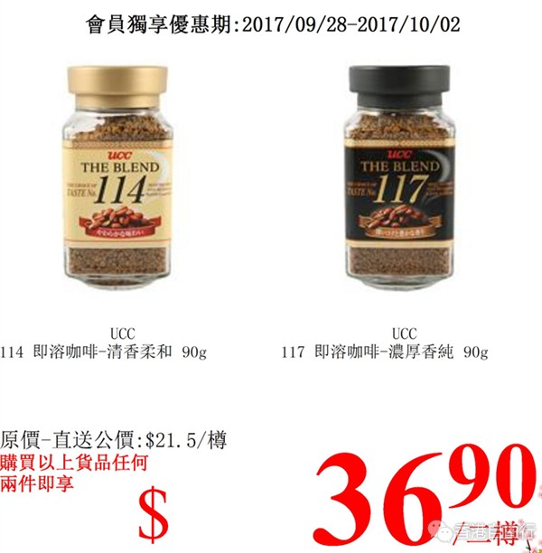 QQ截图20170928102110_副本.png