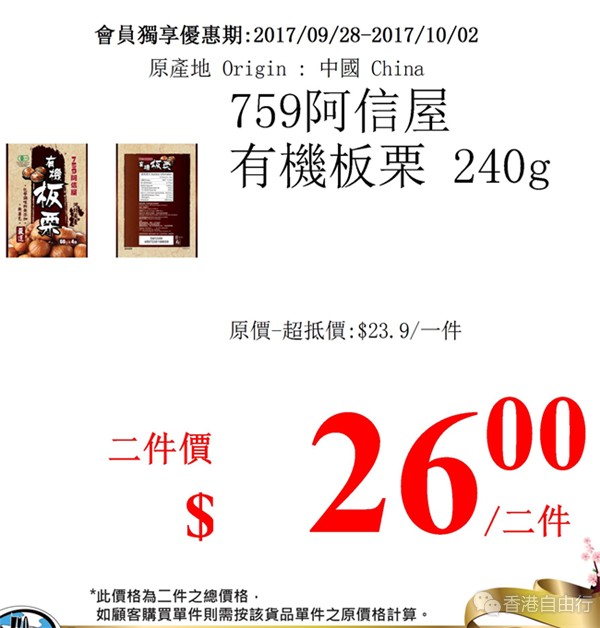QQ截图20170928102137_副本.png