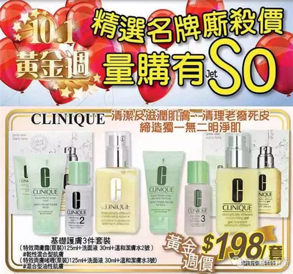QQ截图20170929115859_副本.png