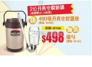 QQ截图20171011111115.jpg