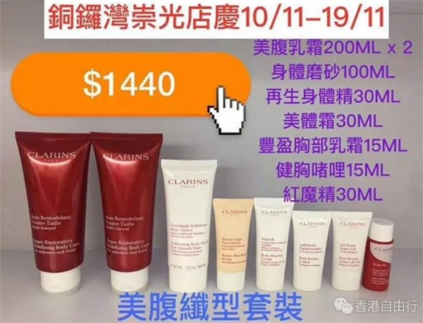 QQ截图20171018103655_副本.png