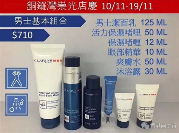 QQ截图20171018103726_副本.png