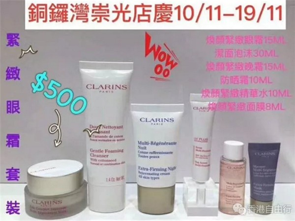 QQ截图20171018103710_副本.png