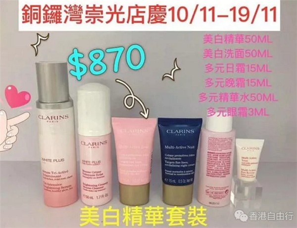 QQ截图20171018103555_副本.png