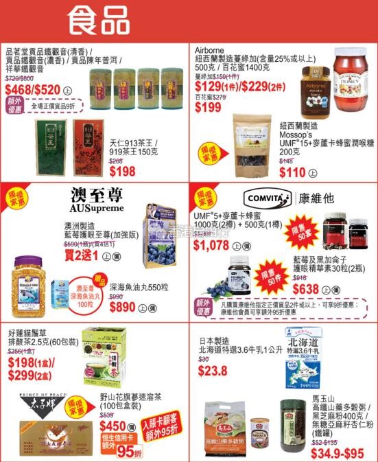 QQ截图20171018150537.jpg