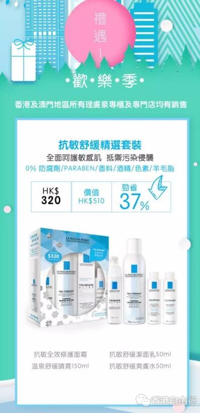 QQ截图20171021143929.jpg