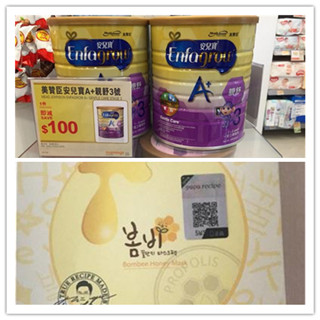 香港晒货：周末过港拖回东西晒一晒（Adidas、美赞臣、春雨面膜等）