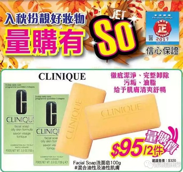 QQ截图20171026222330_副本.png