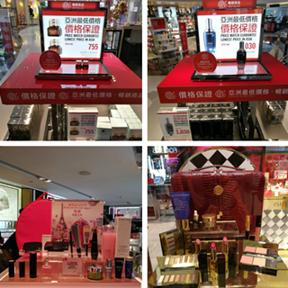 香港晒货：今天去了尖沙咀DFS免税店、海港城（实拍雅诗兰黛、兰蔻、科颜氏等专柜护肤品）