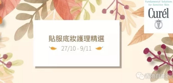 QQ截图20171029112233.png