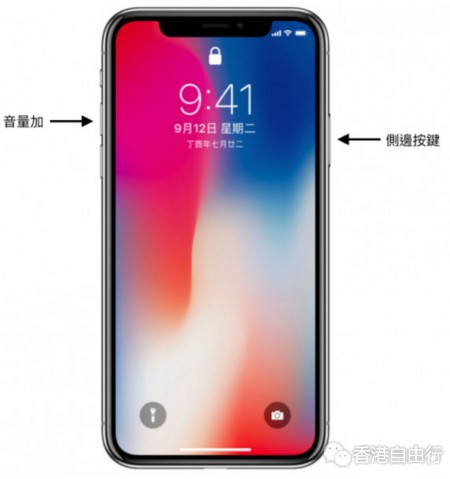 QQ截图20171029140018.png