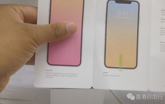 QQ截图20171030164306.png