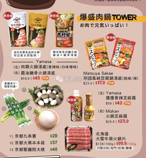 QQ截图20171031164018.jpg