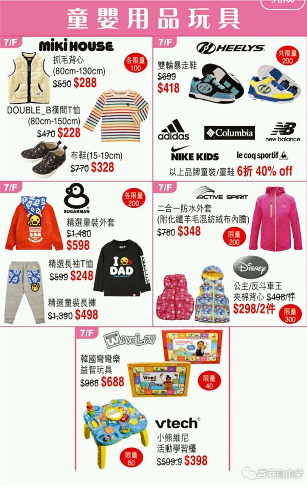 Screenshot_2017-11-02-08-25-41-040_hk.com.sogo.cr.jpg