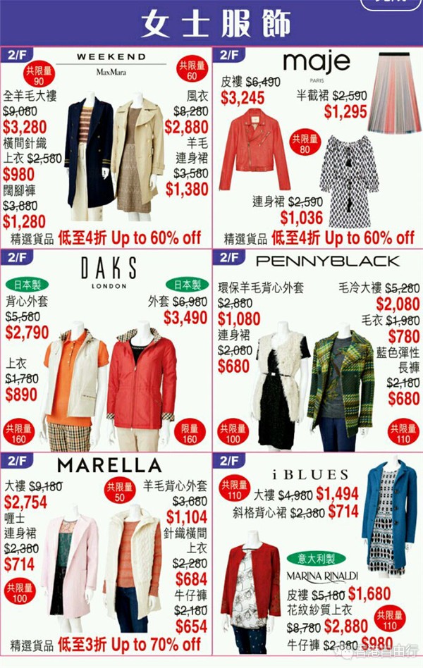 Screenshot_2017-11-02-08-12-21-080_hk.com.sogo.cr.jpg