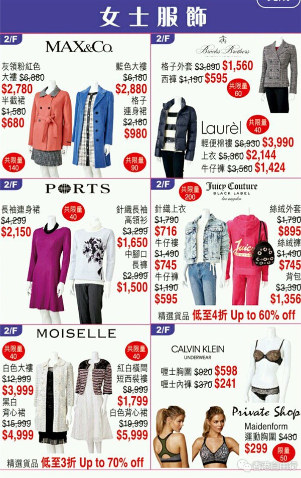 Screenshot_2017-11-02-08-12-49-077_hk.com.sogo.cr.jpg