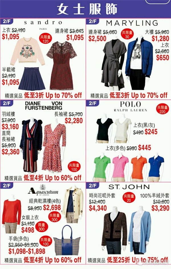 Screenshot_2017-11-02-08-12-27-732_hk.com.sogo.cr.jpg