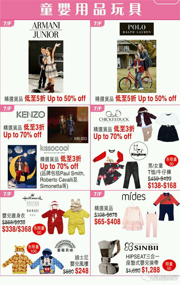 Screenshot_2017-11-02-08-25-27-217_hk.com.sogo.cr.jpg