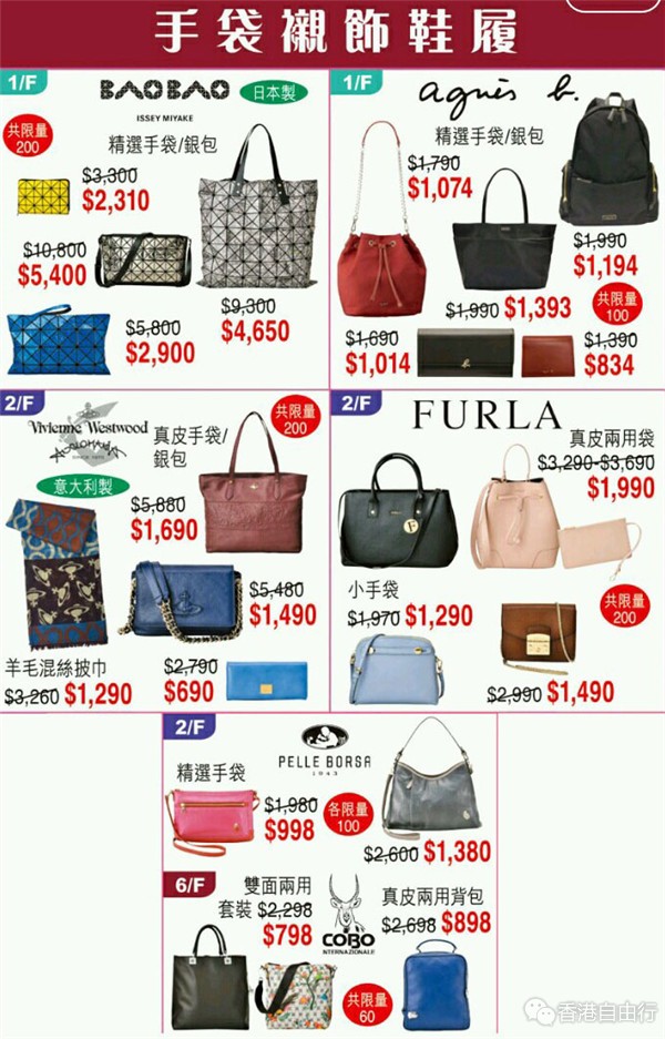 Screenshot_2017-11-02-07-20-55-817_hk.com.sogo.cr.jpg