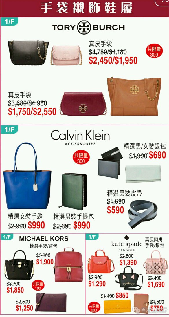 Screenshot_2017-11-02-07-20-49-182_hk.com.sogo.cr.jpg