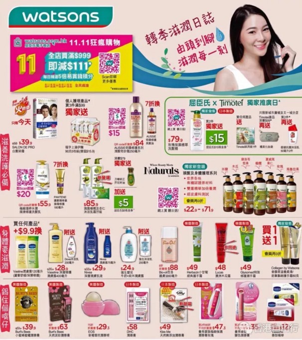 QQ截图20171103104910.png