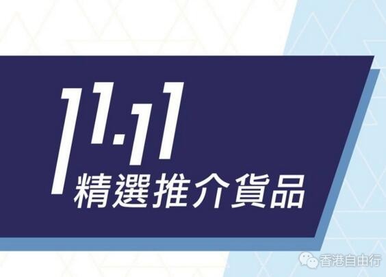 QQ截图20171108142616.jpg