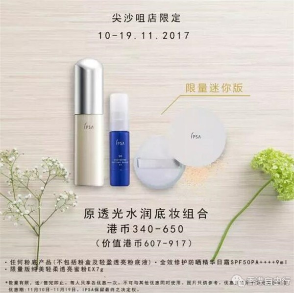 QQ截图20171108085550.jpg