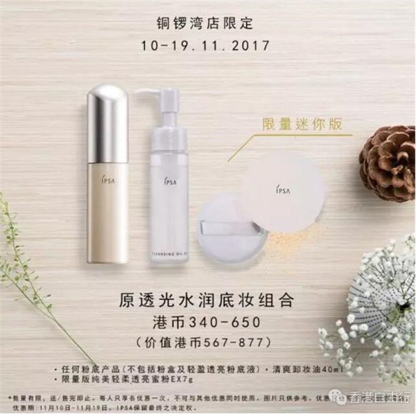 QQ截图20171108085545.jpg