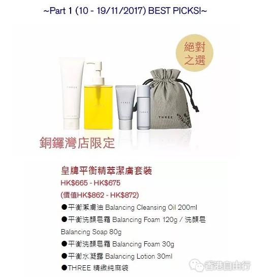 QQ截图20171110104014.png