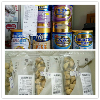 香港晒货：前两天过港采购回家分享（楼上、春雨面膜、美素佳儿等）