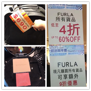 香港晒货：sogo店庆过港扫货人好多晒晒单（Furla、兰蔻、卡西欧等）