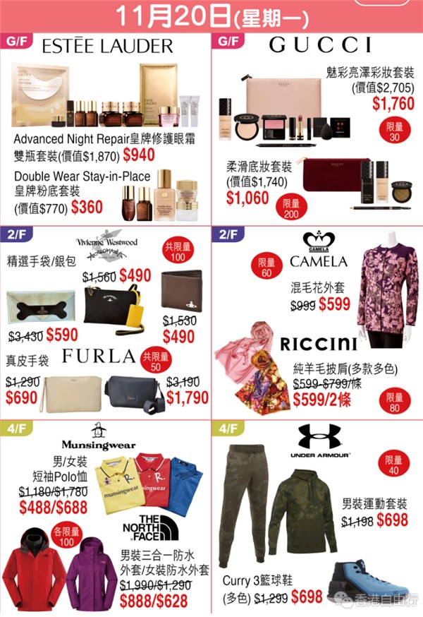 Screenshot_2017-11-15-20-48-51-420_hk.com.sogo.cr.png