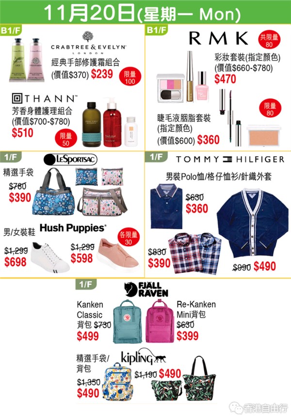 Screenshot_2017-11-15-20-52-23-870_hk.com.sogo.cr.png