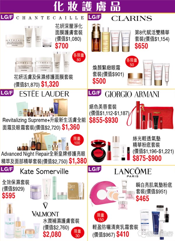 Screenshot_2017-11-15-21-01-47-859_hk.com.sogo.cr.png