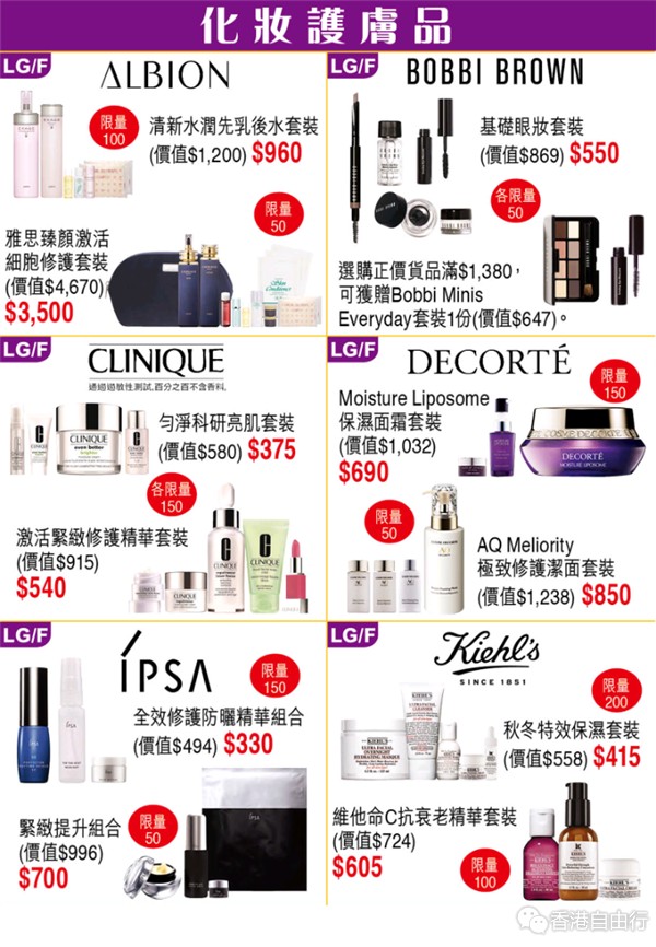 Screenshot_2017-11-15-21-01-38-939_hk.com.sogo.cr.png