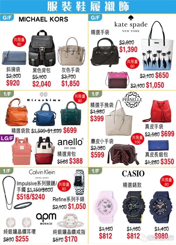 Screenshot_2017-11-15-21-11-34-919_hk.com.sogo.cr.png