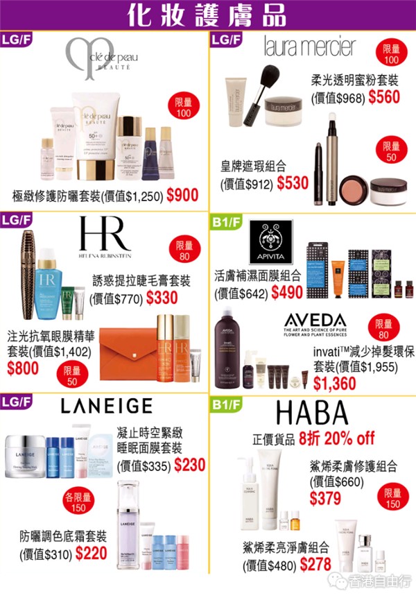 Screenshot_2017-11-15-21-01-53-238_hk.com.sogo.cr.png